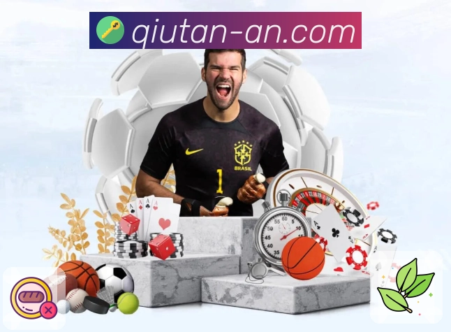 球探APP带来更高清的体育直播视觉体验